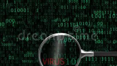 数字放大镜下的病毒恶意软件，防病毒发现恶意应用